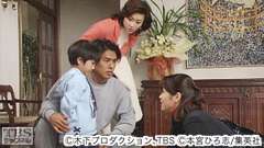 #6 Fight.6 ダチは命!