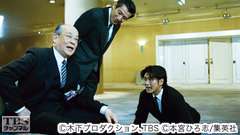 #8 Fight.8 男はケジメ!