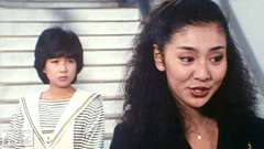 #16 意地悪なささやき