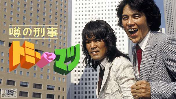 意外とシングルガール ドラマ 時代劇 Tbsチャンネル Tbs 意外とシングルガール ドラマ 時代劇 Tbsチャンネル Tbs
