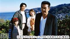 #1 Fight.1 超ド迫力!総理大臣も必見スペシャル