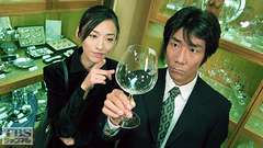 #4 あんた友達いないだろ!
