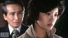 #11 その人の名は言えない