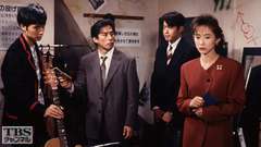 #3 1億円の女