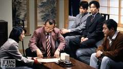 #4 取り立て屋入門