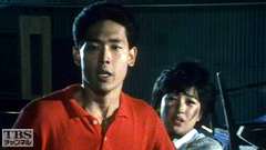 #11 さよなら貴男