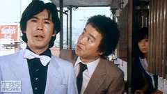 #14 恋の決闘!2人に迫る危機2発