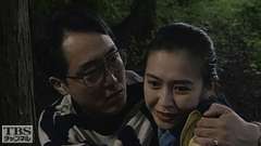 #6 八月の濡れた抱擁