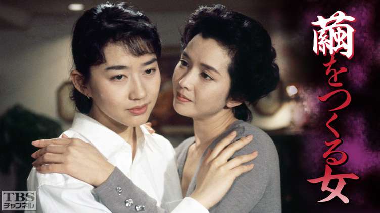 繭をつくる女