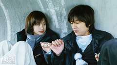 #11 永遠の愛と死