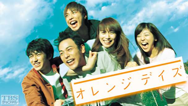 オレンジ デイズ DVD-BOX〈5枚組〉/プロデューサー:植田博樹, 演出:… オレンジ デイズ DVD-BOX〈5枚組〉/プロデューサー:植田博樹