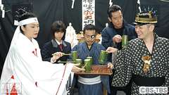#4 暗闇の惨劇! 陰陽師殺人事件