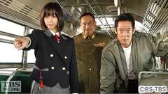 #5 シベリア超特急殺人事件