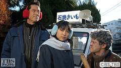 #3 泪と五代の張り込み大作戦!〜一億円消失事件