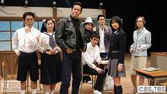#4 舞台の上で死ねれば本望だ!〜劇団ちからわざ俳優殺人事件