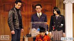 #9 BS初!!ドラマ公開収録〜超能力殺人事件