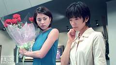 #8 哀しみの結婚式、そして二年後