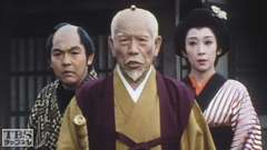 #9 三人の無法者(新城)