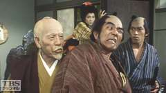 #12 身ぐるみ剥がれた御老公(津)