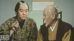 #18 八兵衛うっかり若旦那(大垣)