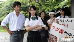 #5 本家VS元祖、女将の戦い!〜フグ毒殺人事件