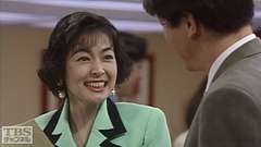 #5 干しあわびの女