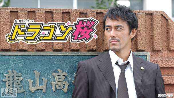 新参者 加賀恭一郎 眠りの森 ドラマ 時代劇 Tbsチャンネル Tbs