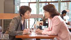 #9 Take 9 新しいお仕事!?