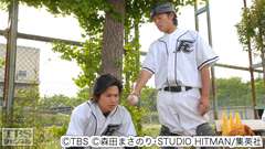 #5 負けたら解散…その時、最後の男!