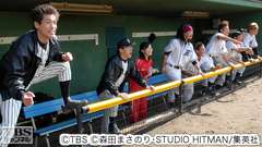 #8 はるかなる夢…明日への勝利