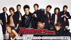ROOKIES