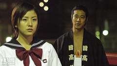 #7 涙の機関銃乱射〜さらば女子高生組長