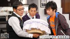 #1 新たな同居人