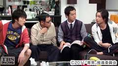 #3 命名会議