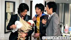 #4 子連れ出勤