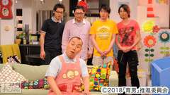 #10 ベランダから愛をこめて
