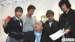 #5 盗まれた李の秘法?〜銭形泪探偵団vs怪人十面相事件