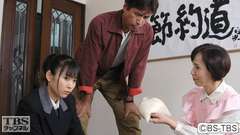 #7 あーもったいない!〜殺人マル秘節約術