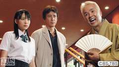 #19 よっ、座布団1枚!〜人気落語家殺人事件