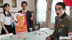 #24 第三帝国からの挑戦状〜アドルフ・ヒトラーを迎撃せよ!