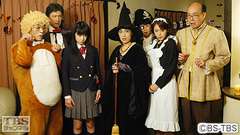 #6 百年に一度の瞬間移動〜ハロウィンの動く城殺人事件