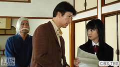 #8 ハッタリ君のはったりを暴け!〜忍者殺人事件