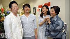 #6 嫁業は年中無休