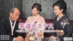 新春ヒューマンドラマ特別企画 筆談ホステス〜母と娘、愛と感動の25年。届け!わたしの心〜