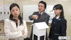 #1 カミナリ刑事登場!〜お天気クイーン殺人事件