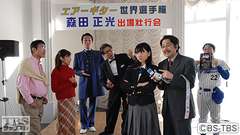 #12 雷が凶器?〜森田正光殺人事件 エロイムエッサイム!我は求め訴えたり〜森田正光事件