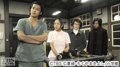 #7 助手失格!!本当の愛情
