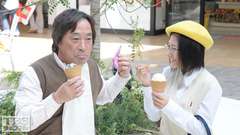 #5 現役インタイの危機?
