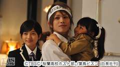 #8 Episode8
