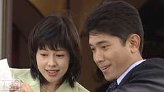 #1 新婚ライフ波高し